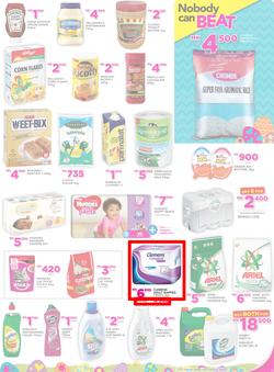 Game Malawi : Nobody Beats Our Easter Prices (30 Mar - 12 Apr 2017), page 23