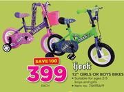Hook 12" Girls Or Boys Bikes-Each