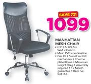 Manhattan Mesh Chair H112.5-122.5 x W61 x D64cm