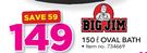 Big Jim 150Ltr Oval Bath