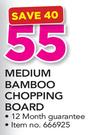 Medium Bamboo Chopping Board