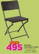 Rattan Folding Chair