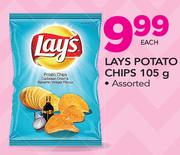 Lays Potato Chips Assorted-105g