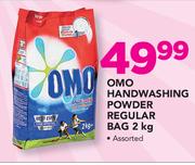 Omo Hand Washing Powder Regular Bag Assorted-2Kg