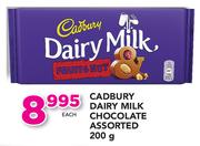 Cadbury Dairy Milk Chocolate Assorted-200g