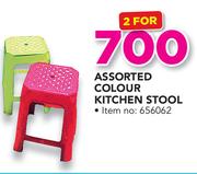 Assorted Colour Kitchen Stool-For 2