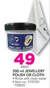 Jewellery Polish Or Cloth-200ml Each