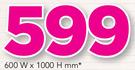 Decorland Ready Made 50mm Basswood Venetian Blinds(Mahogany & Cherry)-600mm (W) x 1000mm (H)
