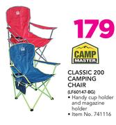 Campmaster Classic 200 Camping Chair LF60147-BG-Each