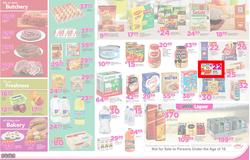 Game : Durban Food Fresh (22 Feb - 27 Feb 2017), page 2