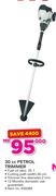 Ryobi 30CC Petrol Trimmer