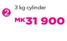 Cadac 3 Kg Cylinder