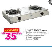 Cadac 2 Plate Stove 193E