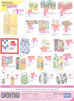 Game Malawi : Nobody Beats Our Big Brand Prices (26 Apr - 10 May 2017), page 16