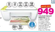 HP 3 In 1 Colour Inkjet Printer 2135