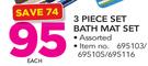 Waltex 3 Piece Set Bath Mat Set-Each