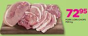 Pork Loin Chops-Per Kg