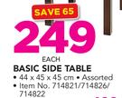 Basic Side Table-44X45X45cm