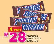 Snickers Chocolate Bars-4 x 50g