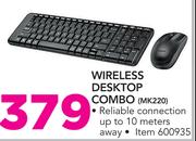 Logitech Wireless Desktop Combo