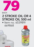 Ryobi 2 Stroke Oil Or 4 Stroke Oil-500ml