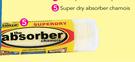 Shield Super Dry Absorber Chamois