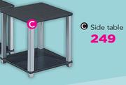 Domino Side Table