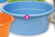 47cm Step Basin
