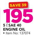 Castrol 5Ltr SAE 40 Engine Oil