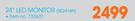 Dell 24" LED Monitor SE2416H