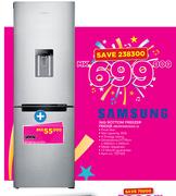 Samsung 360Ltr Bottom Freezer Fridge RB29HWR3DSA U