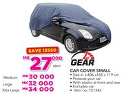 1st Gear Car Cover Small