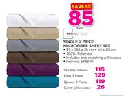 Mainstays Conti Pillow Case