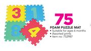 Babygro Foam Puzzle Mat