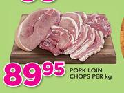 Pork Loin Chops-Per Kg