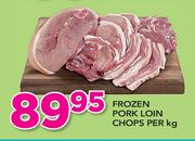 Frozen Pork Loin Chops-Per Kg