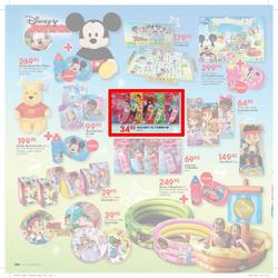 Pick n Pay Hyper : Christmas ( 23 Nov - 26 Dec 2014 ), page 6