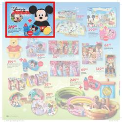 Pick n Pay Hyper : Christmas ( 23 Nov - 26 Dec 2014 ), page 6