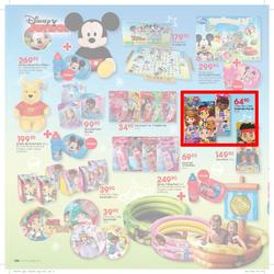 Pick n Pay Hyper : Christmas ( 23 Nov - 26 Dec 2014 ), page 6