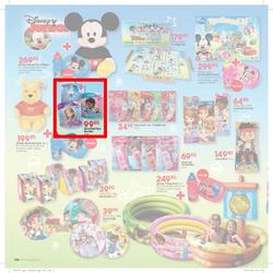 Pick n Pay Hyper : Christmas ( 23 Nov - 26 Dec 2014 ), page 6