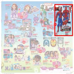 Pick n Pay Hyper : Christmas ( 23 Nov - 26 Dec 2014 ), page 7