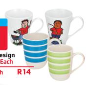 Father's day Stripe Mug-Each
