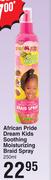 African Pride Dream Kids Soothing Moisturizing Braid Spray-250ml