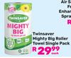 Twinsaver Mighty Big Roller Towel (Single Pack)-Each