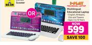 I-Play Multilingual Educational Laptop-Each