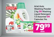 Ariel Auto Washing Powder 2Kg Or Washing Liquid Detergent 1.5L Or Capsules 14s-Each