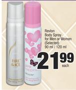 Revlon Body Spray For Men Or Women (Selected)-90ml/120ml Each