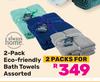 Always Home 2 Pack Eco Friendly Bath Towels Assorted