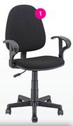 Cuba Typist Chair