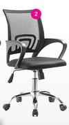 Nova MK2 Office Chair